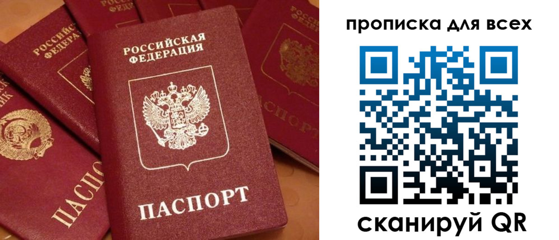 временная регистрация поиск в Обояни