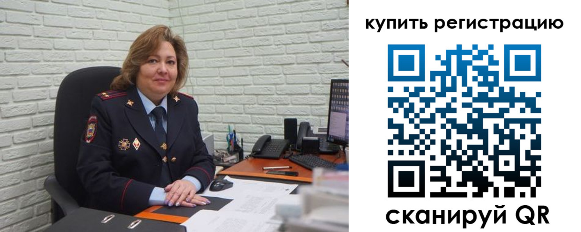 регистрация для дет. сада в Обояни