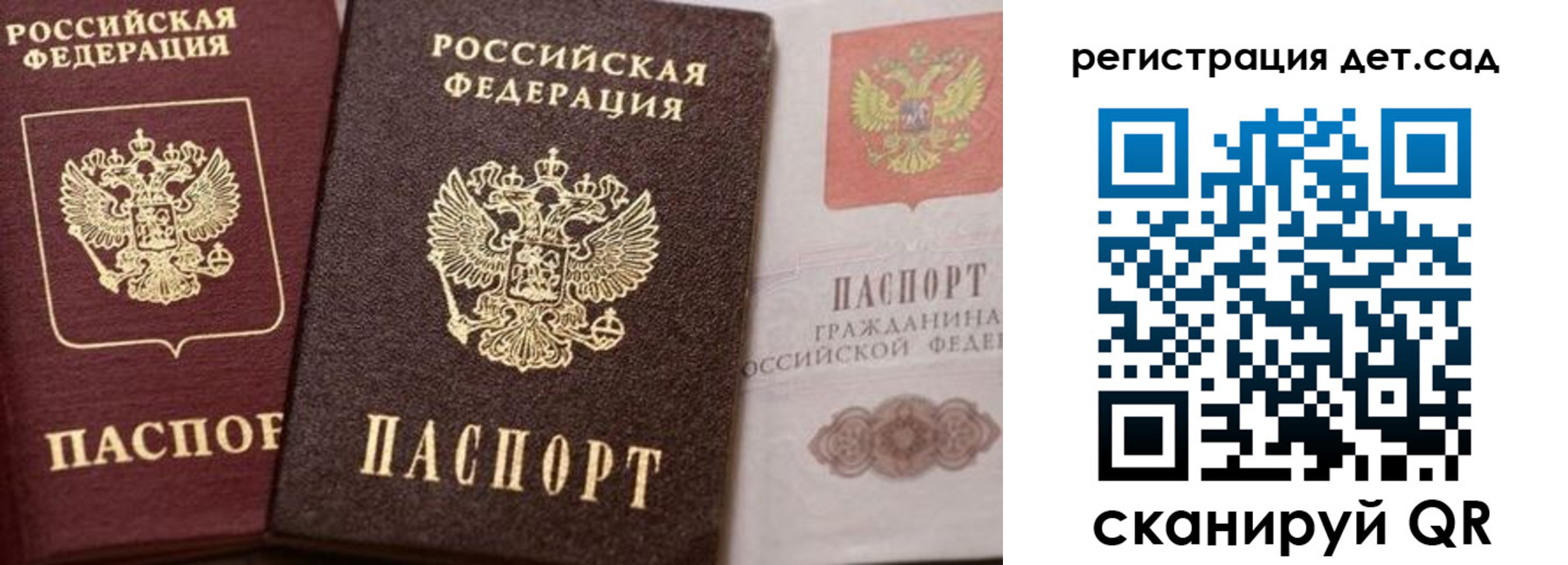 купить прописку в Обояни
