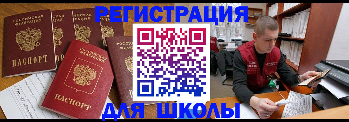 временная регистрация госуслуги в Обояни
